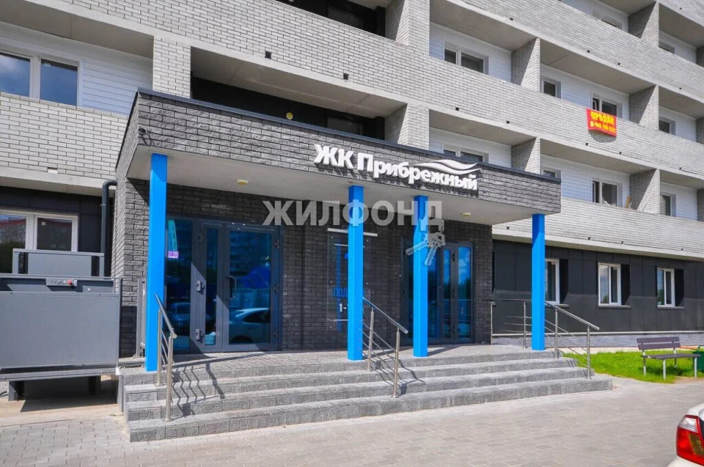 Продажа квартиры, Новосибирск, ул. Герцена - Фото 16