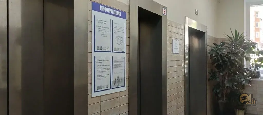 Продажа трехкомнатной квартиры в ЖК «Мичурино» - Фото 11