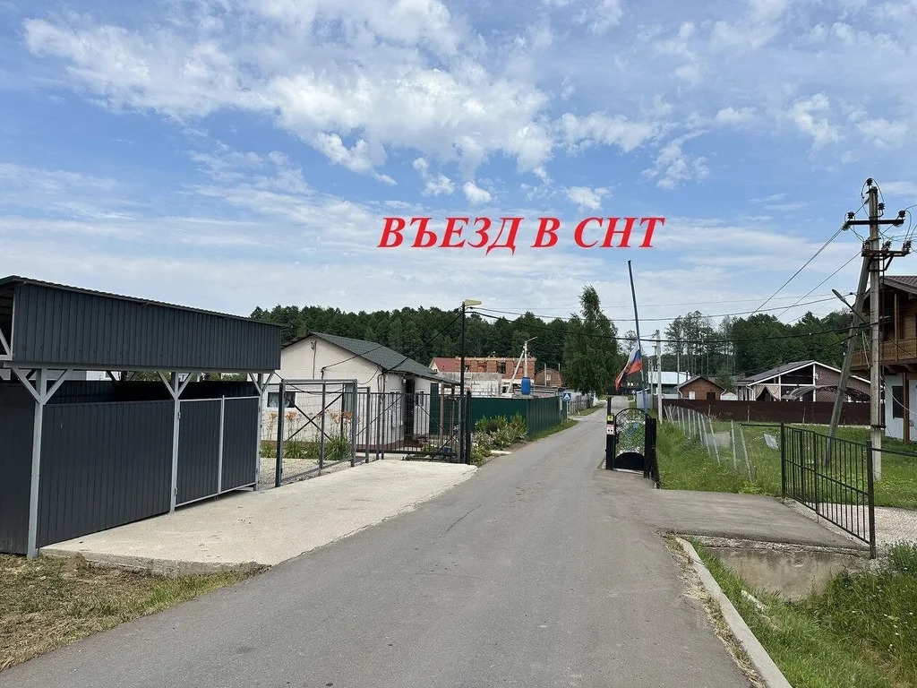 Продажа участка - Фото 13