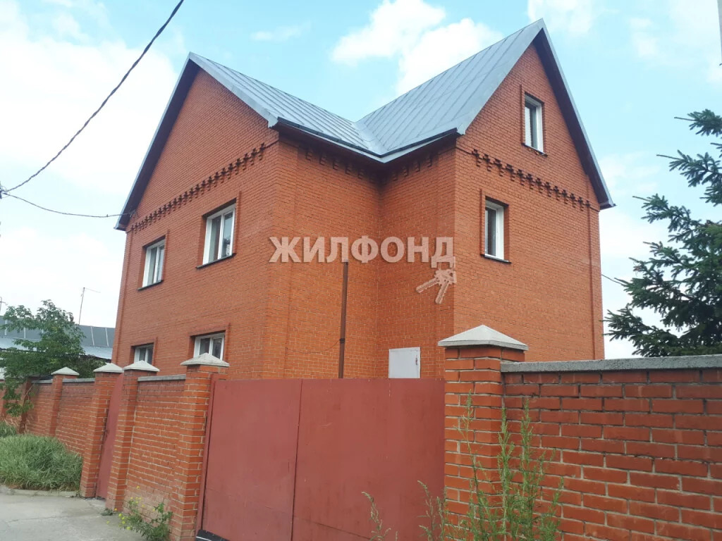 Продам Дом В Новосибирске Недорого С Фото
