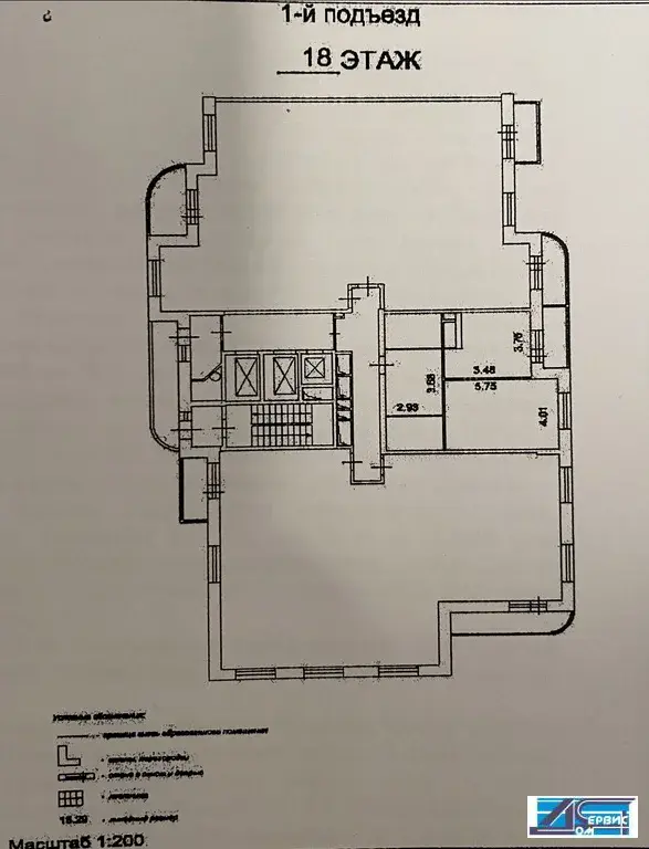 продается 1-а комнатная квартира - Фото 1