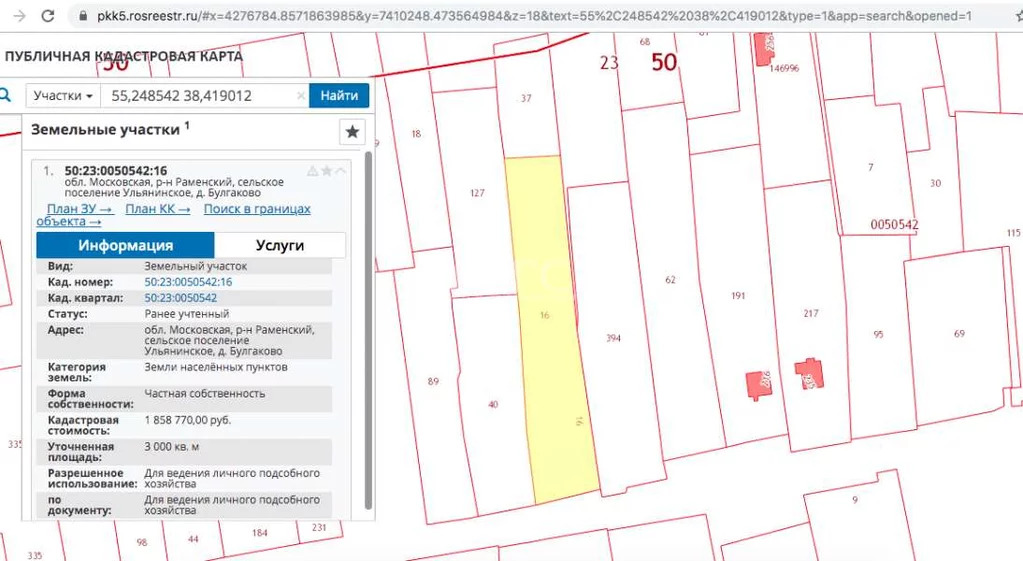 Кадастровая карта булгаково