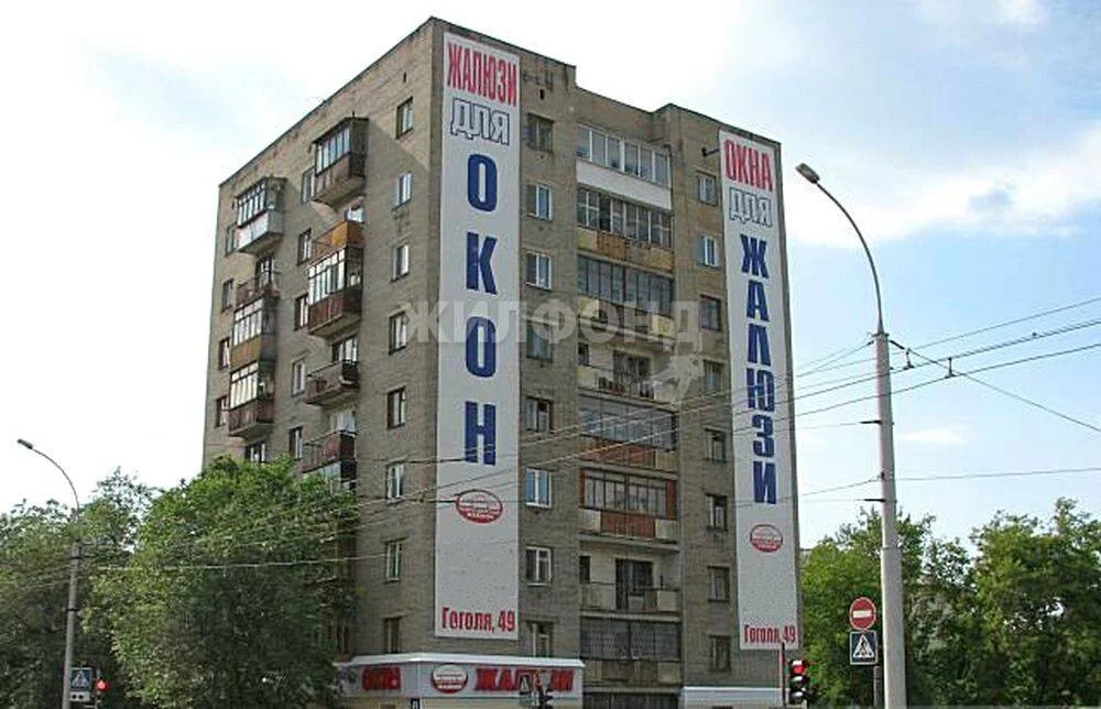 Продажа квартиры, Новосибирск, ул. Гоголя - Фото 23