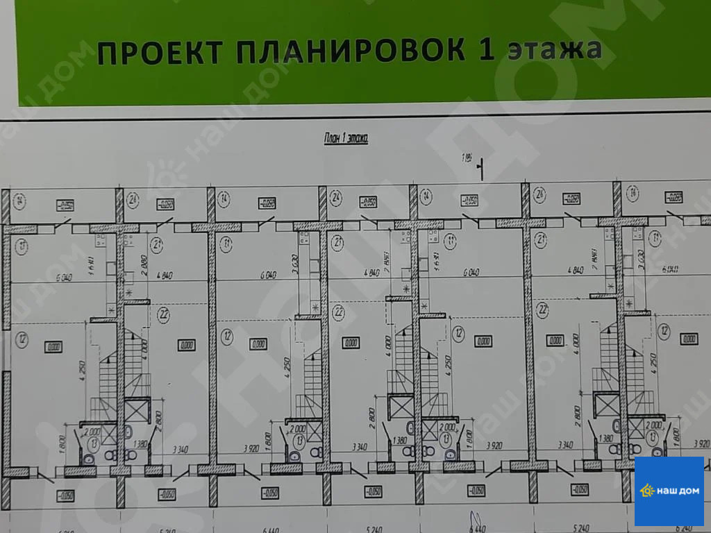 Продажа таунхауса, Ситовка, Липецкий район, Луговая улица - Фото 9