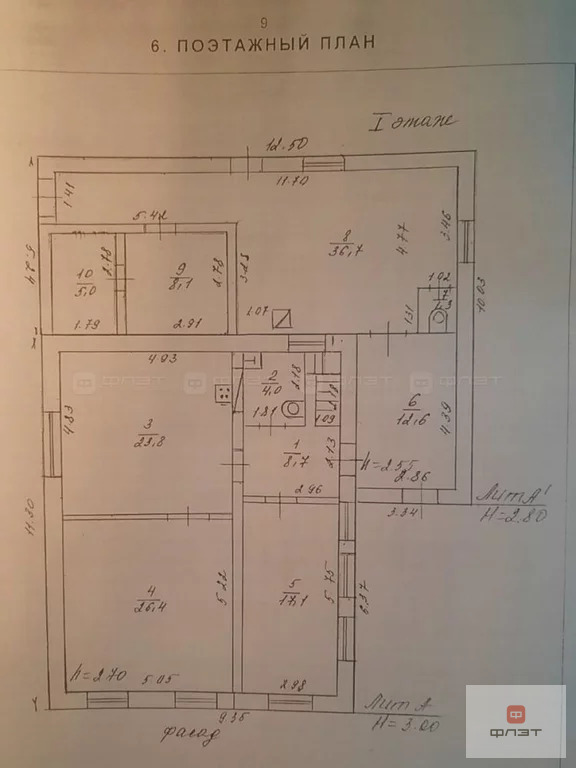 Продажа дома, Ильинское, Зеленодольский район, ул. Зеленая - Фото 10