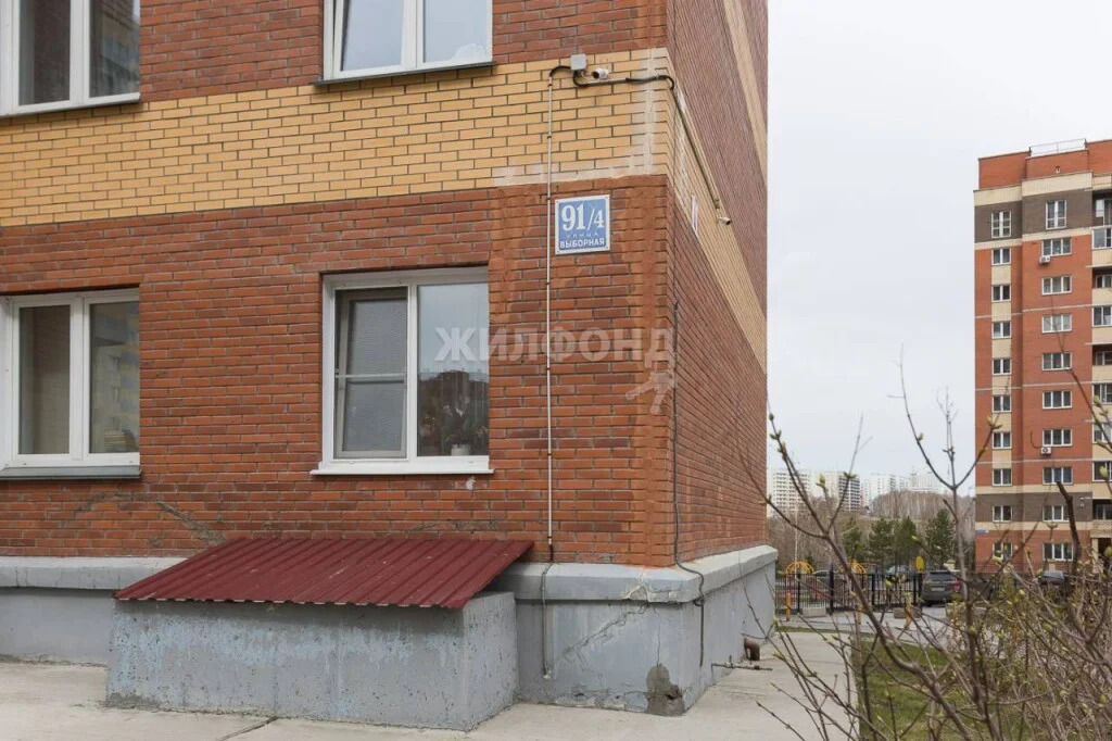 Продажа квартиры, Новосибирск, ул. Выборная - Фото 18