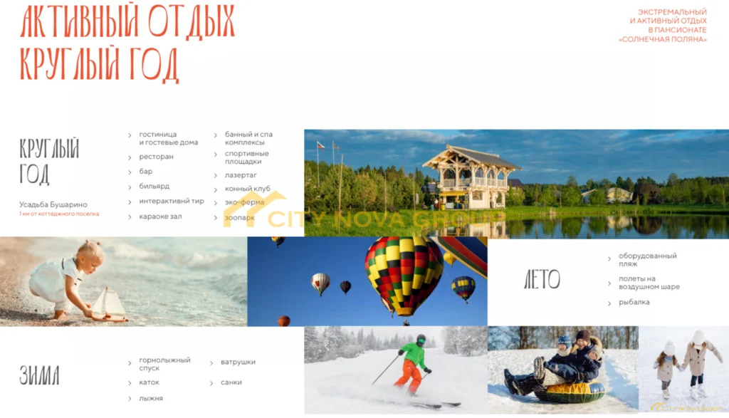 Продажа дома, Волково, Одинцовский район, Волково д. - Фото 18