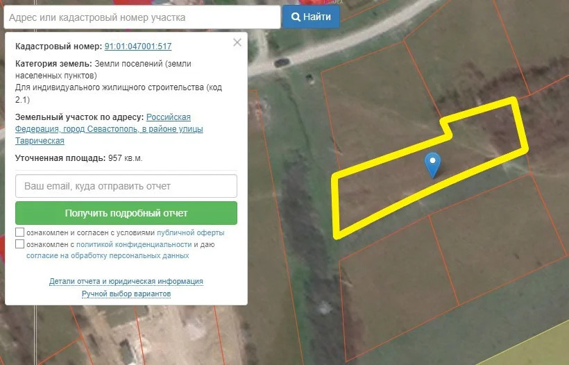 Продажа участка, Севастополь, Таврическая ул. - Фото 6