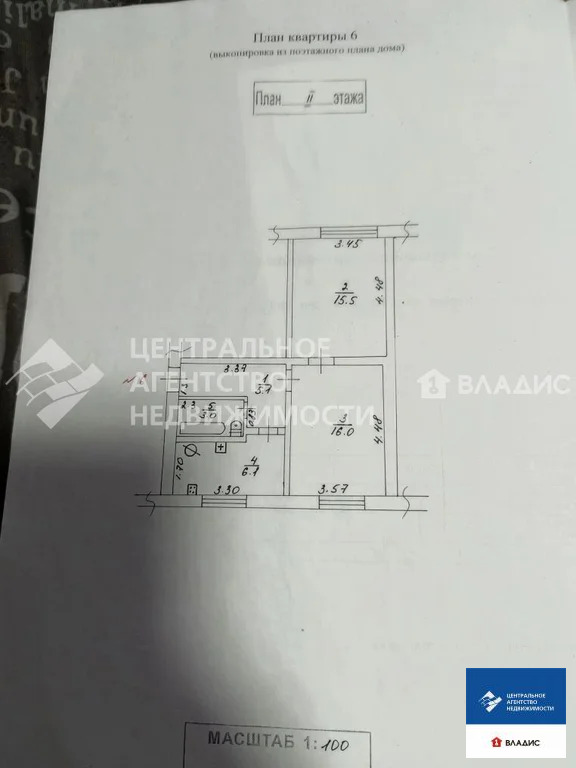 Продажа квартиры, Пронск, Пронский район, Новая пл. - Фото 19