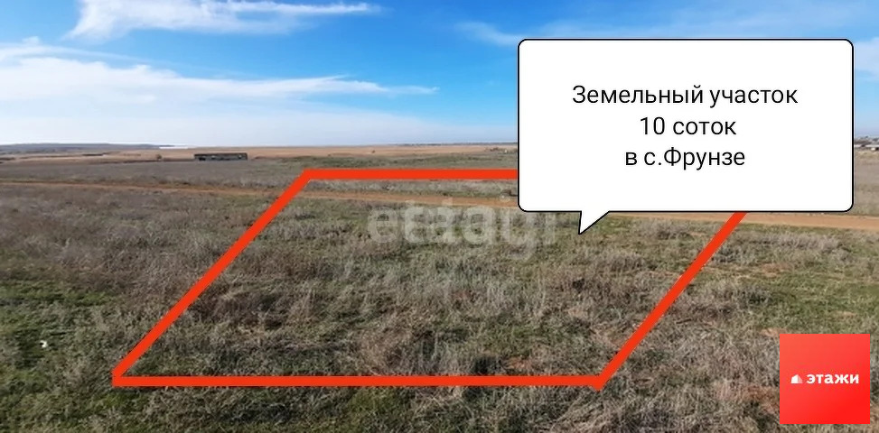 Продажа участка, Фрунзе, Сакский район - Фото 5