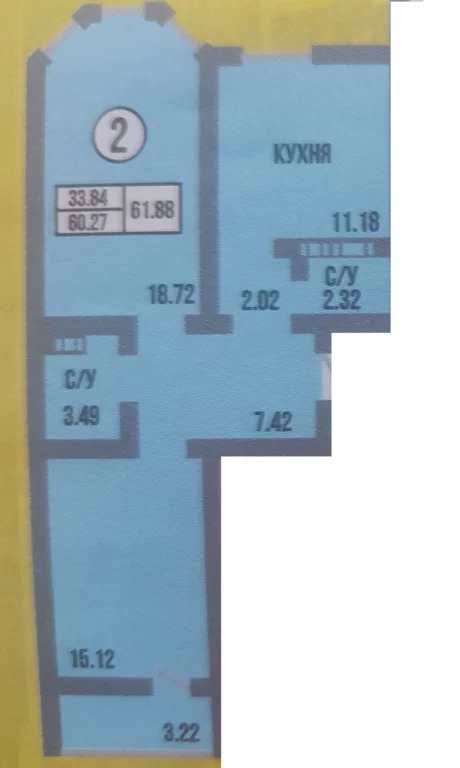 Продажа квартиры, Оренбург, Победы пр-кт. - Фото 11