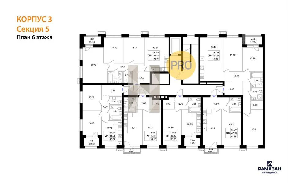 Продажа квартиры в новостройке, Казань, м. Козья слобода, ул. Залесная - Фото 6