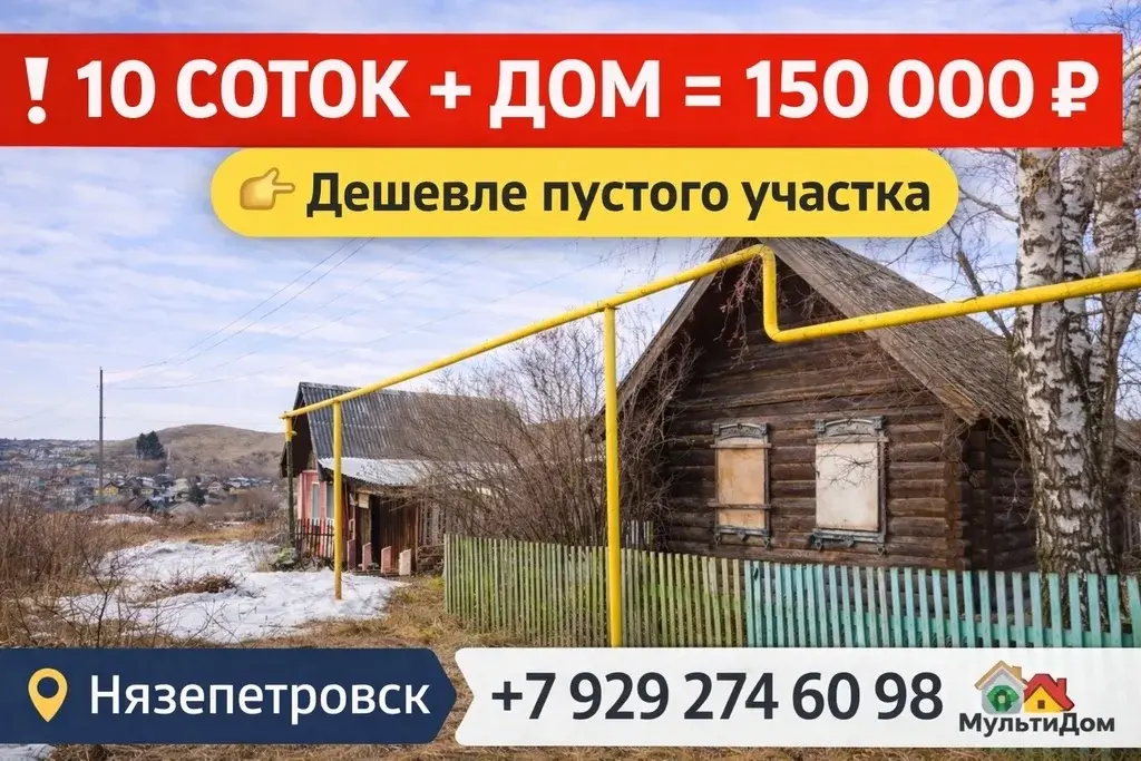 Земельный участок по ул. Тёкина - Фото 10