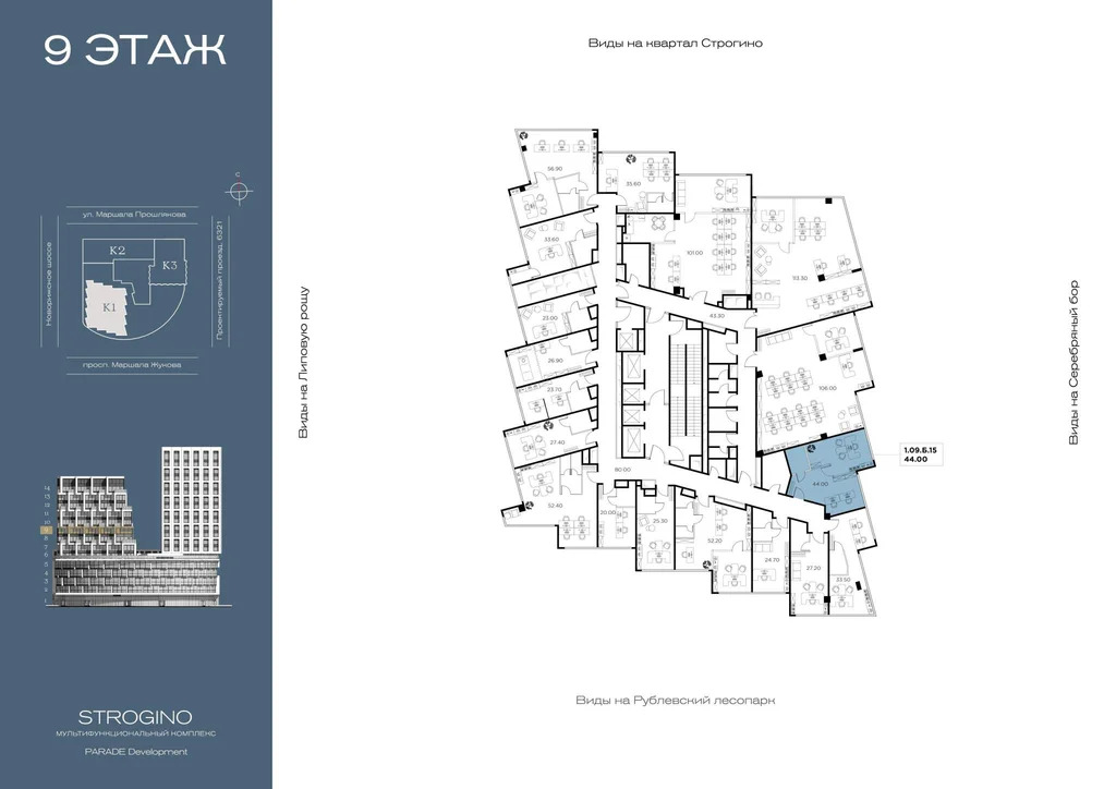 Продажа офиса 44 м2 - Фото 1