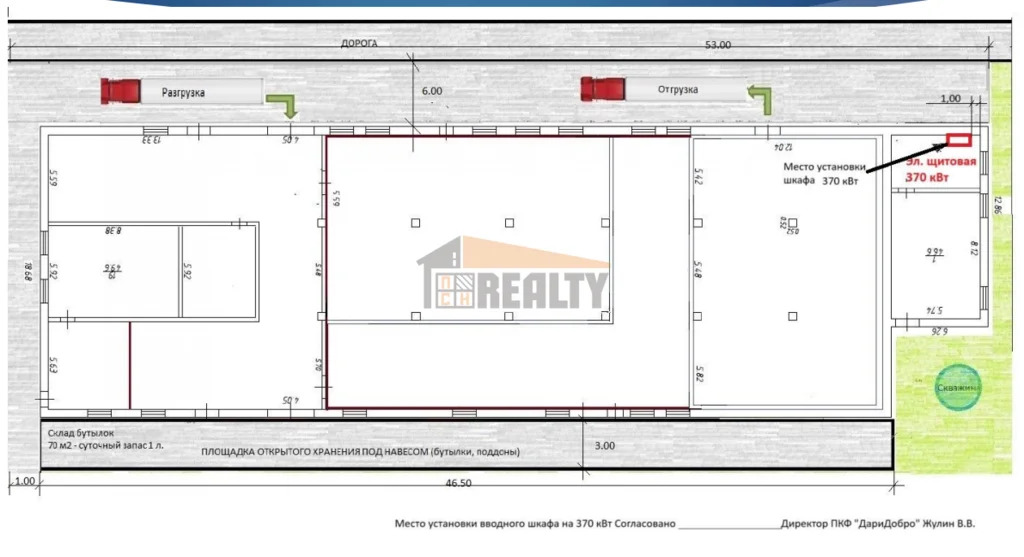Продажа производственного помещения, Раменский, Дмитровский район, 142 - Фото 11