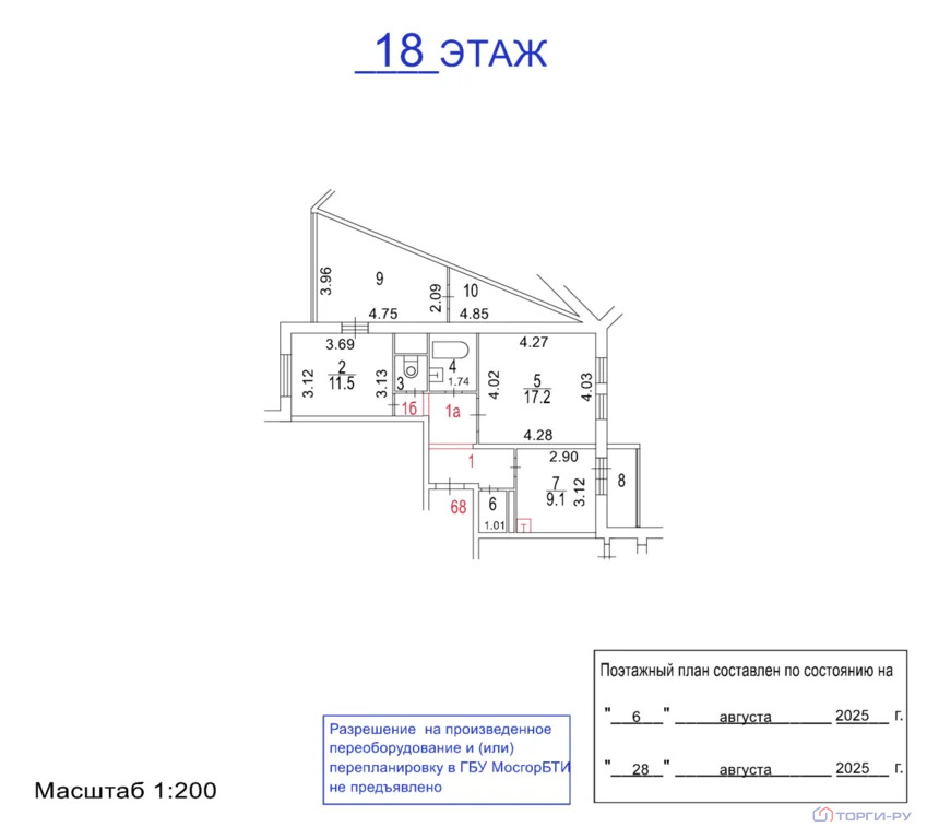 Продажа квартиры, Подольск, ул. Юбилейная - Фото 5