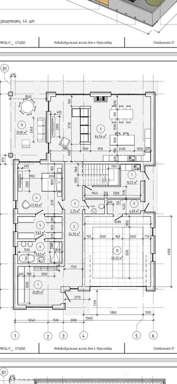 Продажа дома, Краснодар, Стадионная ул. - Фото 8