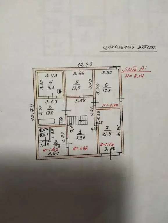 Продаётся жилой дом - Фото 7