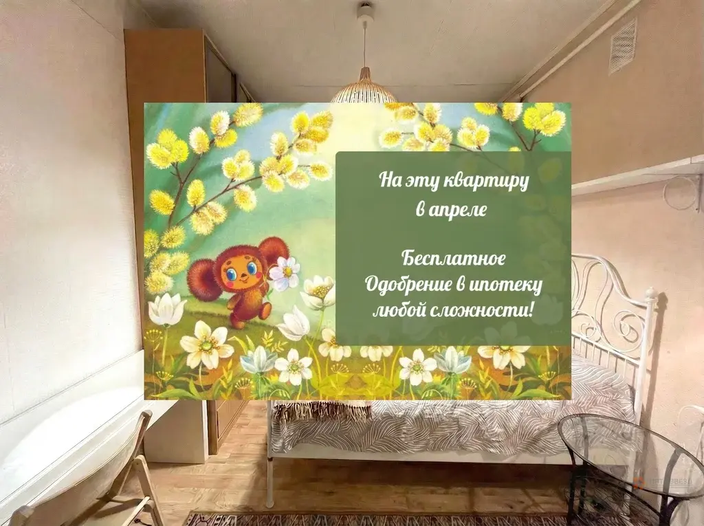 Продается 3-комнатная квартира ул. Усачева, 29к7. - Фото 1