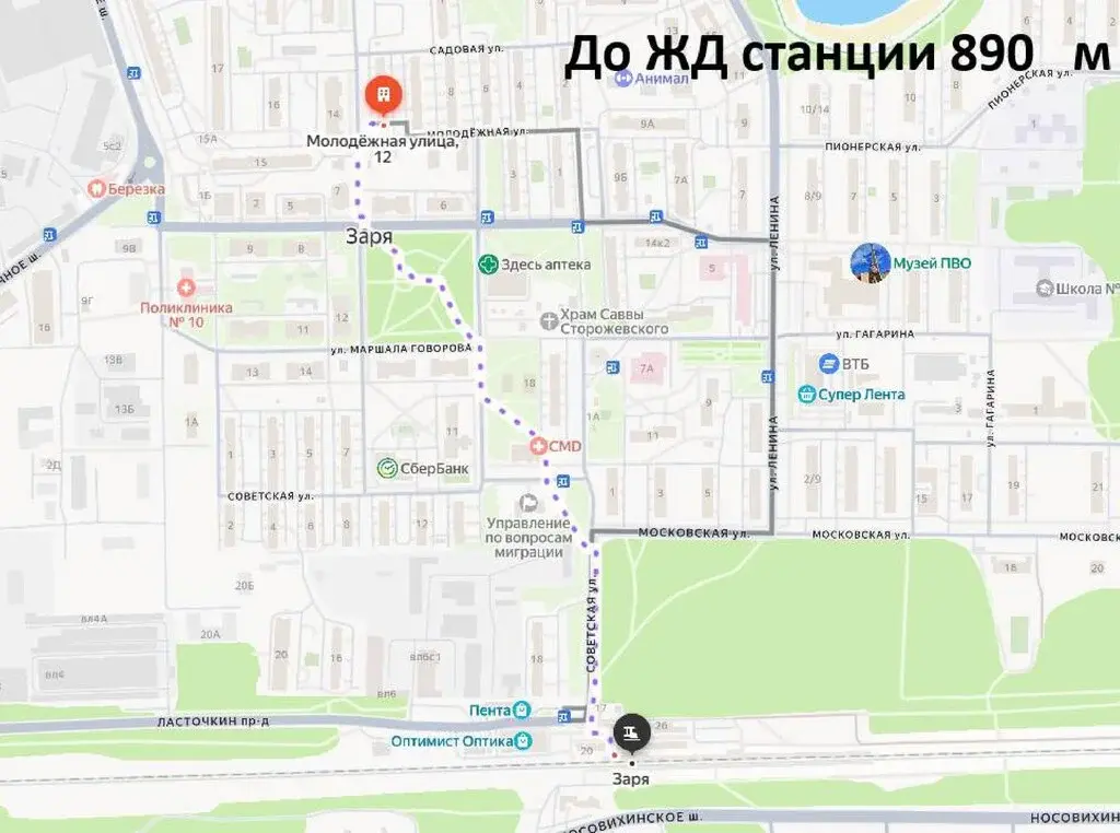 Сдам двухкомнатную квартиру 48,3 кв.м. в Балашихе - Фото 30