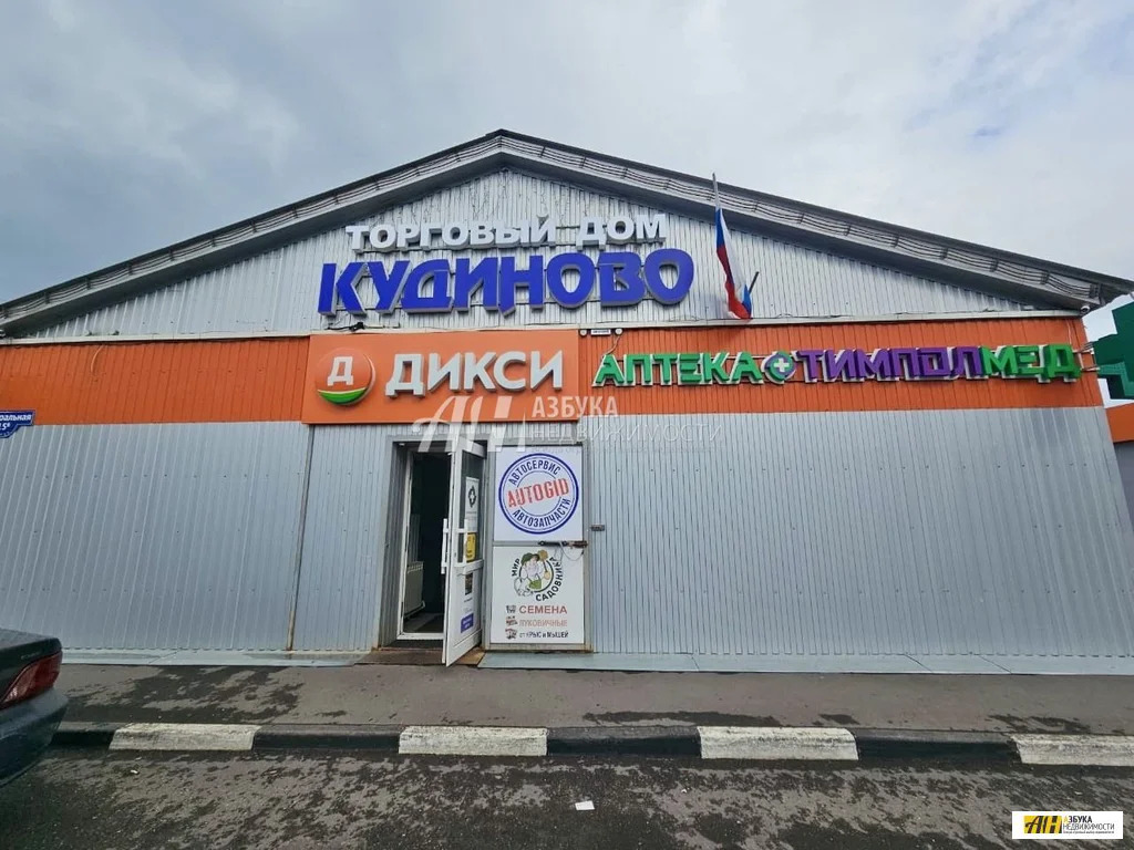 Продажа участка, Белая, Богородский г. о., ул. Красная - Фото 6