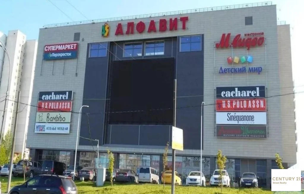 Продажа торгового помещения, м. Бульвар Дмитрия Донского, ул. ... - Фото 1