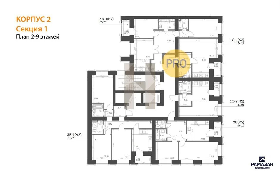 Продажа квартиры в новостройке, Нижнекамск, Нижнекамский район, ... - Фото 9