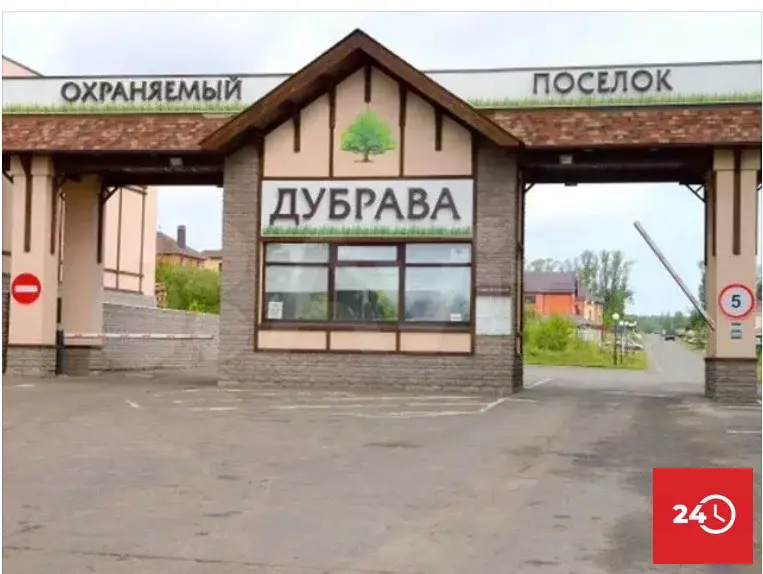 В продаже участок в КП Дубрава, 15 соток - Фото 2