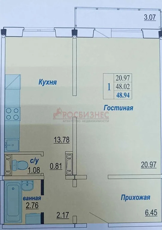 Продажа квартиры, Новосибирск, Плющихинская - Фото 16