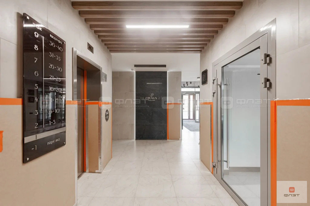 Продажа квартиры, Казань, ул. Абубекира Терегулова - Фото 7