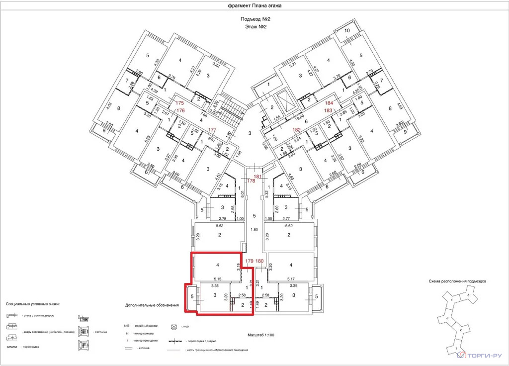 Продажа квартиры, Раево, Краснопахорское с. п., Ирландская улица - Фото 4
