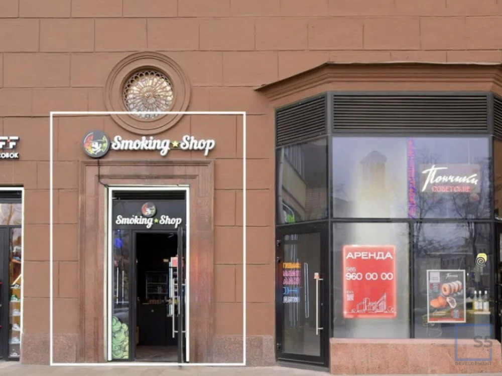Продажа ПСН, м. Тверская, ул. Тверская - Фото 1