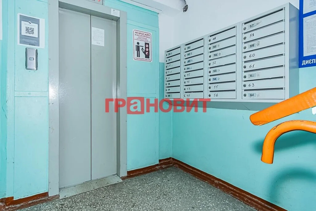 Продажа квартиры, Новосибирск, ул. Семьи Шамшиных - Фото 16