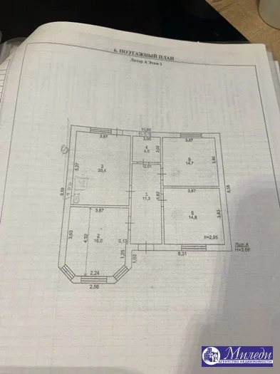Продажа дома, Батайск, ул. Артемовская - Фото 1