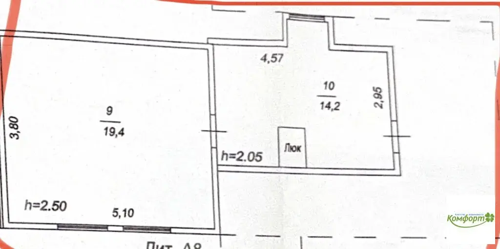 Продаётся часть кирпичного  дома в г. Раменское, ул.Полевая, д.60 - Фото 16