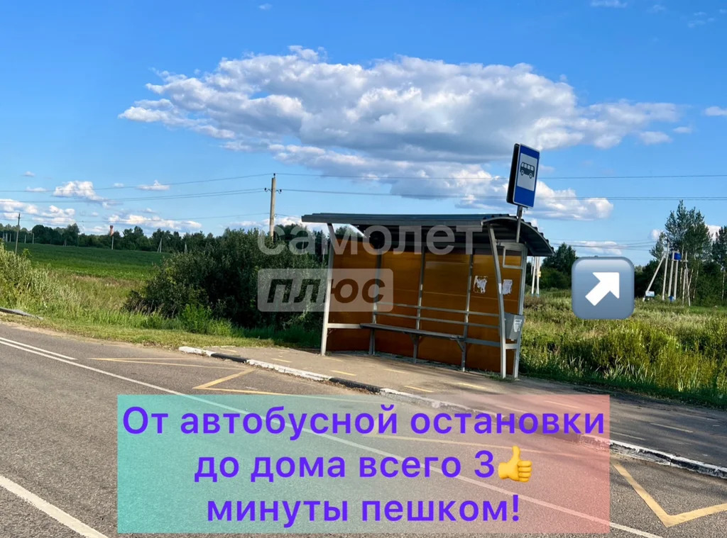 Продажа дома, Дмитров, Дмитровский район - Фото 37