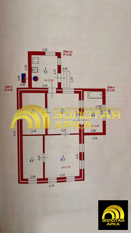 Продажа дома, Красноармейский район, Красная улица - Фото 29