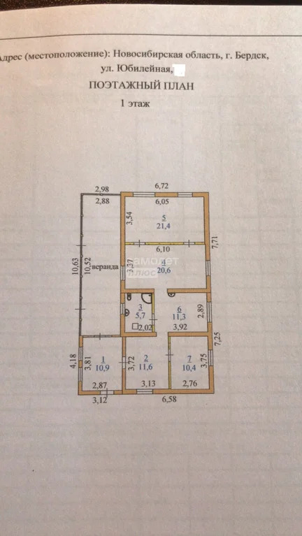 Продажа дома, Бердск, ул. Юбилейная - Фото 39