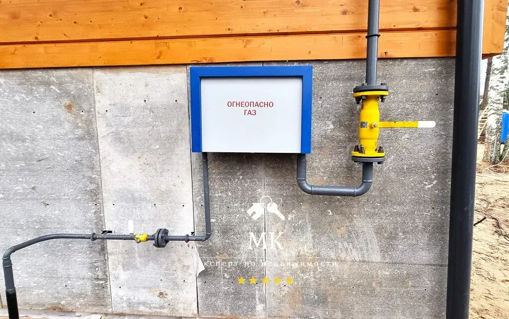 В национальном парке Завидово продается дом - Фото 36