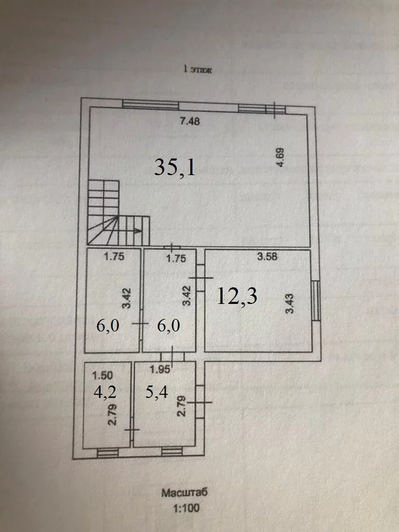 Продажа дома, Новосибирский район - Фото 23