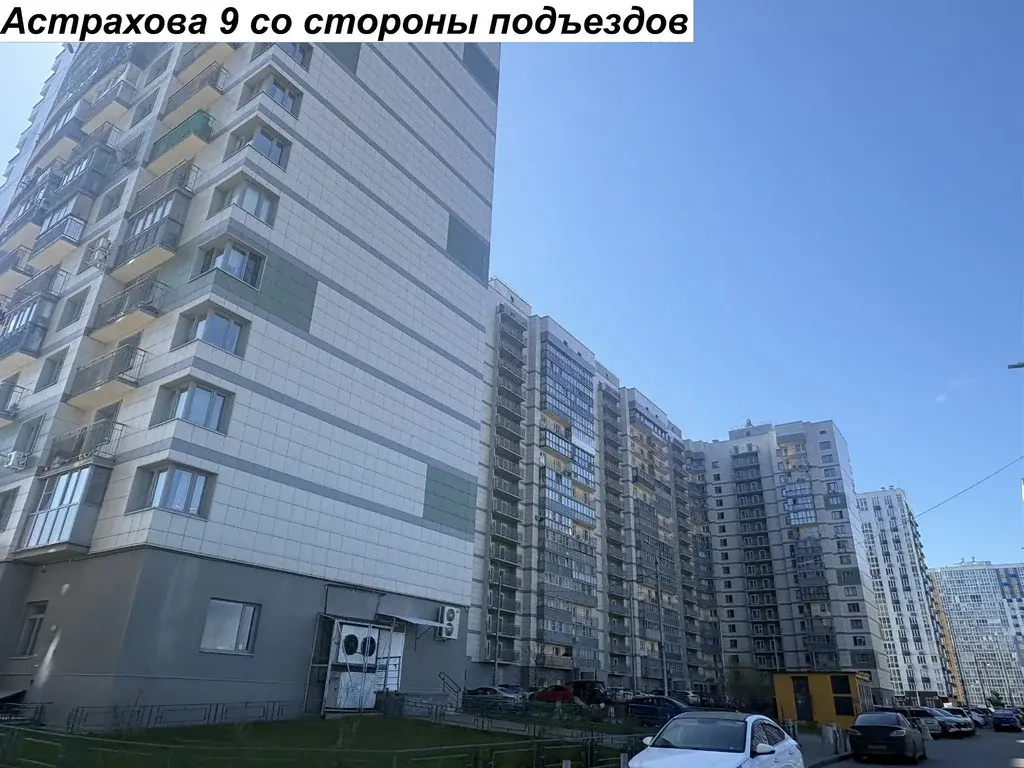 Студия с большим балконом - Фото 42