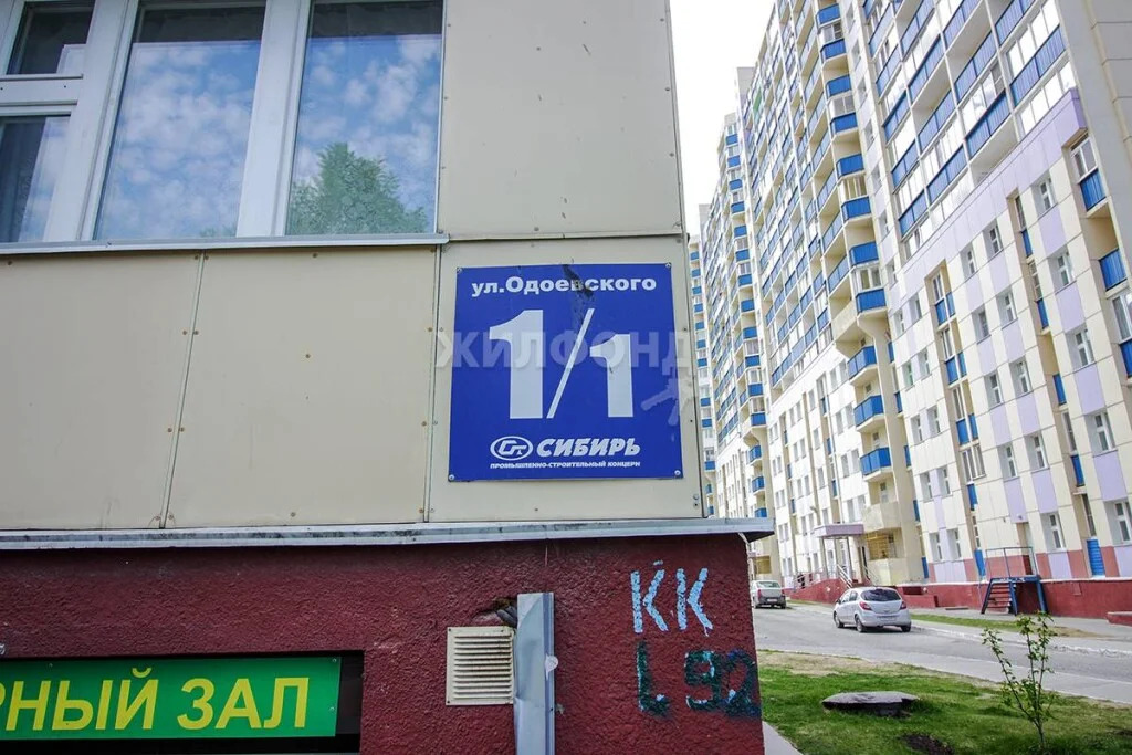 Продажа комнаты, Новосибирск, ул. Одоевского - Фото 14