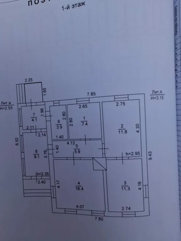 Продажа дома, Абинск, Абинский район, ул. Красноармейская - Фото 0