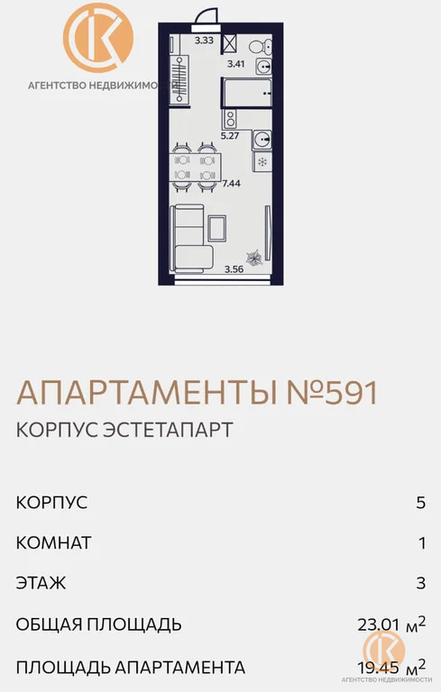 Продажа квартиры в новостройке, Прибрежное, Сакский район, ул. ... - Фото 0