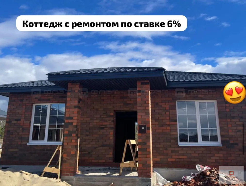 Продажа дома, Зимняя Горка, Лаишевский район, ул. Мусы Джалиля - Фото 0