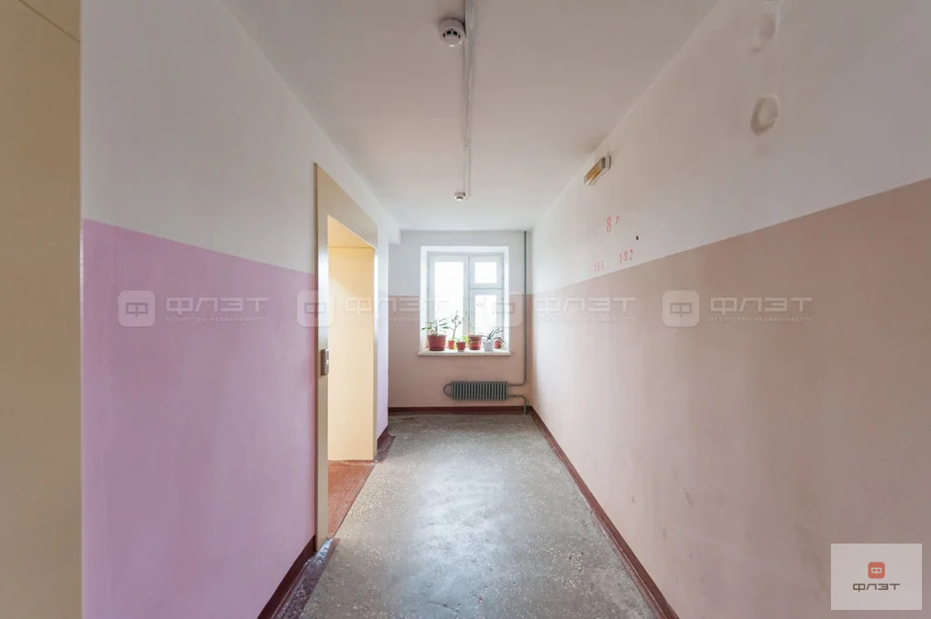Продажа квартиры, Казань, Ямашева пр-кт. - Фото 17