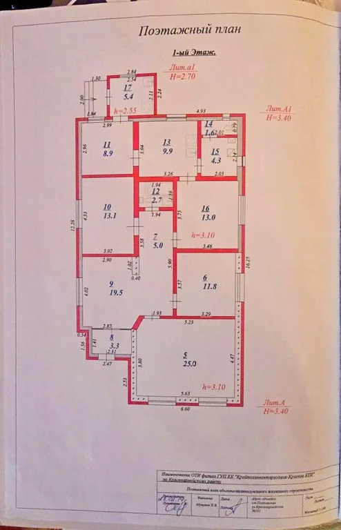 Продажа дома, Полтавская, Красноармейский район, ул. Красная - Фото 16