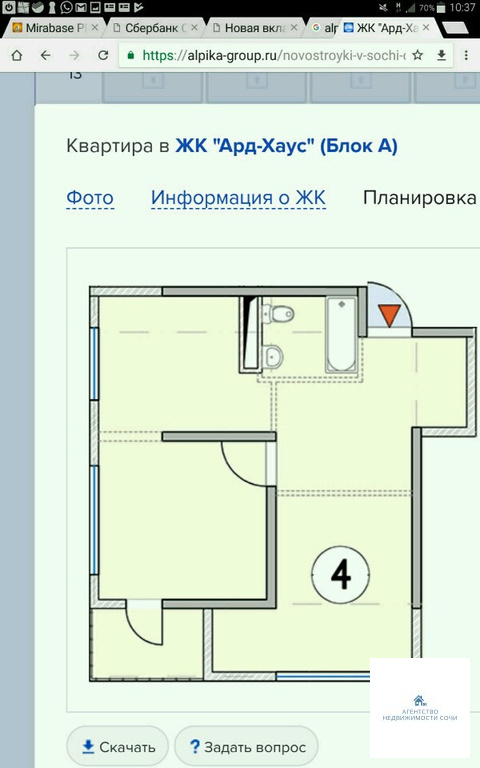 2-к квартира, 70 м, 3/14 эт. - Фото 19