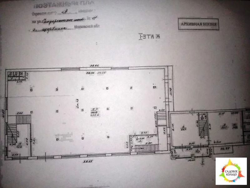 Предлагается в аренду помещение свободной планировки на 1-м эт - Фото 19