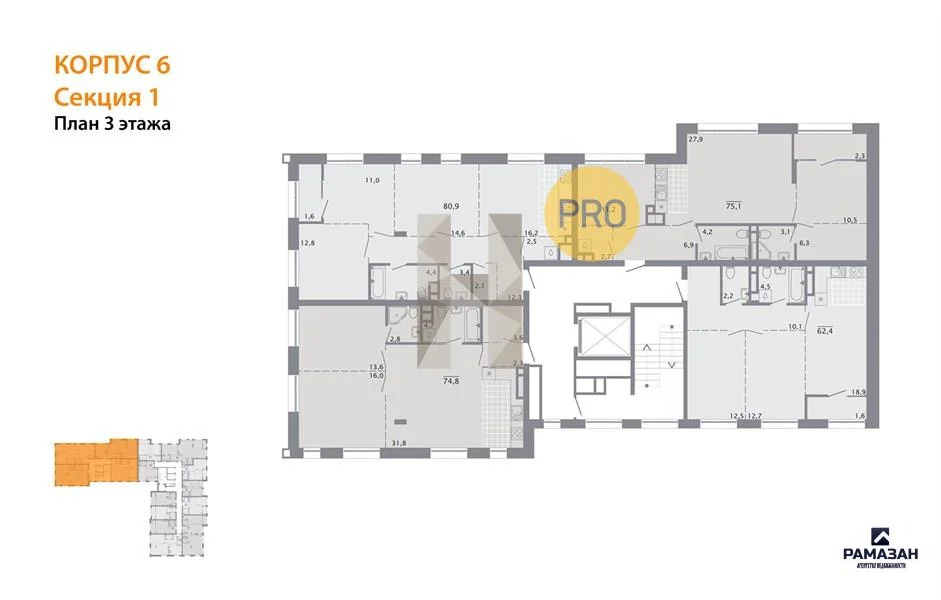 Продажа квартиры в новостройке, Казань, м. Суконная слобода, ул. ... - Фото 9